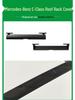 Mercedes-Benz C-Class W205 Roof Drip Rail Cover 2057504100