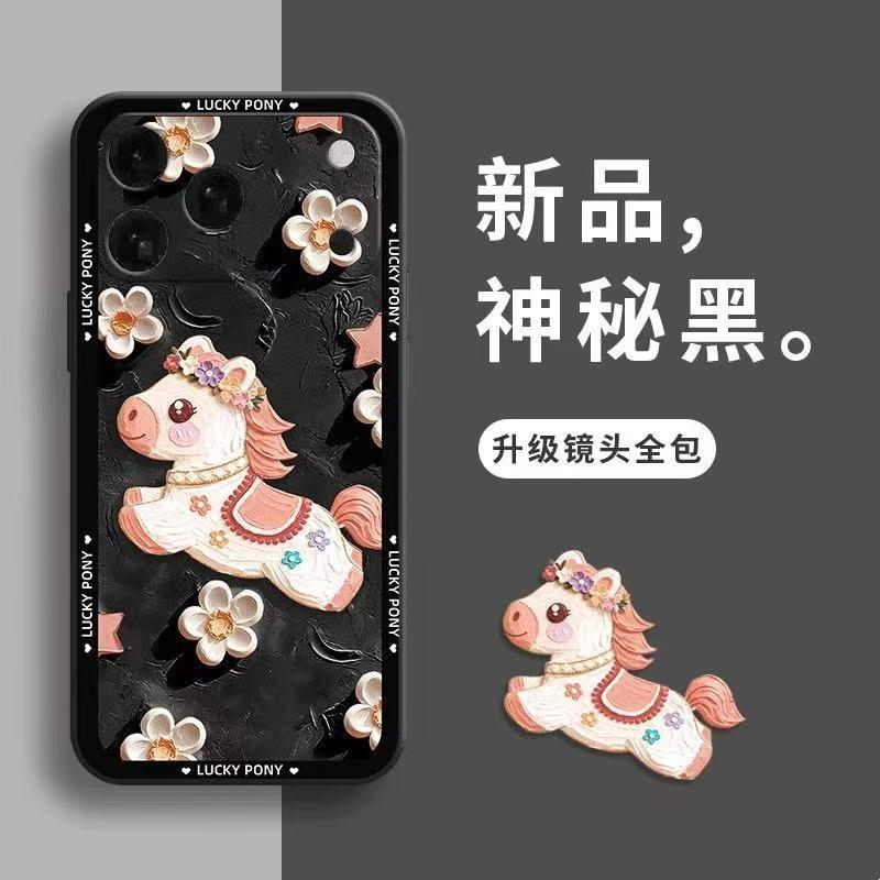 Applicable to Apple 17 mobile phone case iPhone16Pro protective case new silicone Apple 17promax