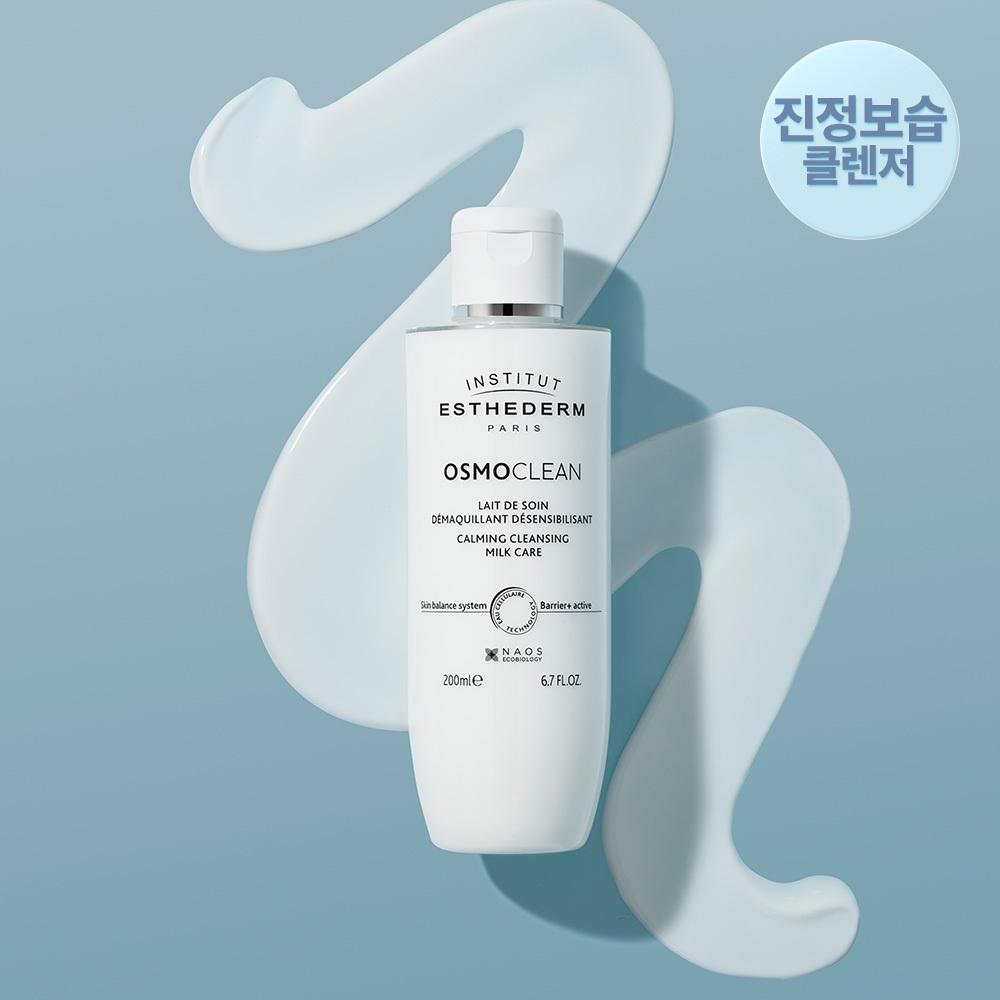 Estederm [renewal] Estederm Calming Cleansing Milk 200ml