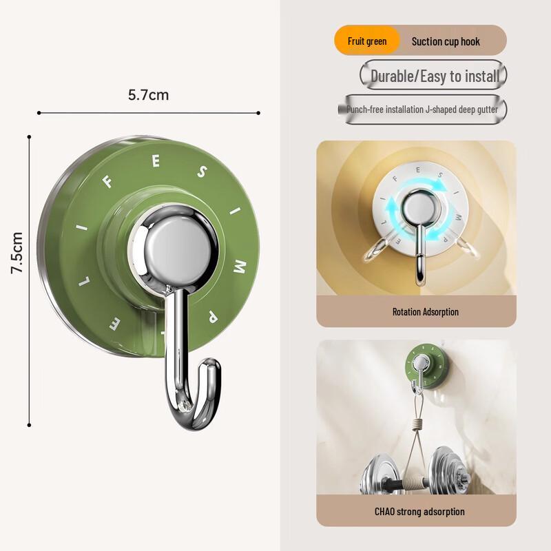 Vacuum Suction Cup Hook