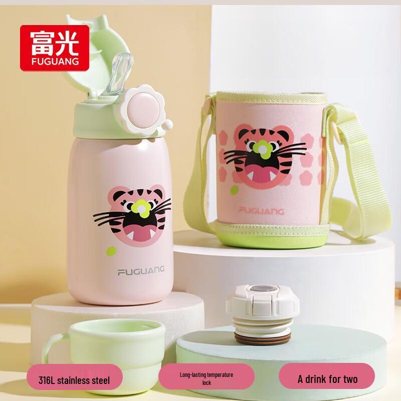 FUGUANG 316 Stainless Steel Kids Insulated Bottle