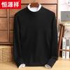 Hengyuanxiang Men's 100% Fine Wool Round Neck Thick Sweater