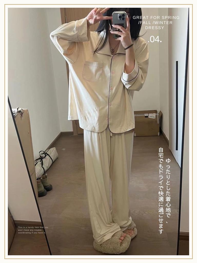 MilaCorinna Pajama Long Solid Loose Plus Sizes Simple Gift for Apricot Women's Set, Open-Front, Sleeves, Pants, Thin, Color, Soft, Lightweight,