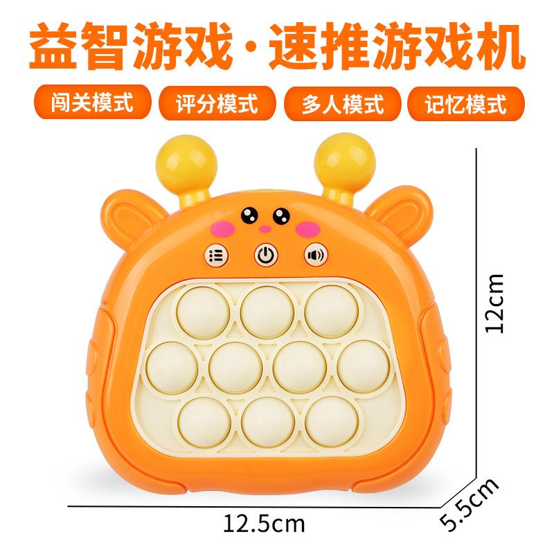 Pop Light Fidget Game Quick Push Bubble Game Handtag Leksaker Pojkar och flickor Antistressleksaker med LED-spelmaskin Lindra stressleksaker