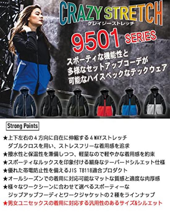 Work Clothes Hoodie Jacket 9505 L Size 98 Cardinal [Bartle] Year-round (Unisex)