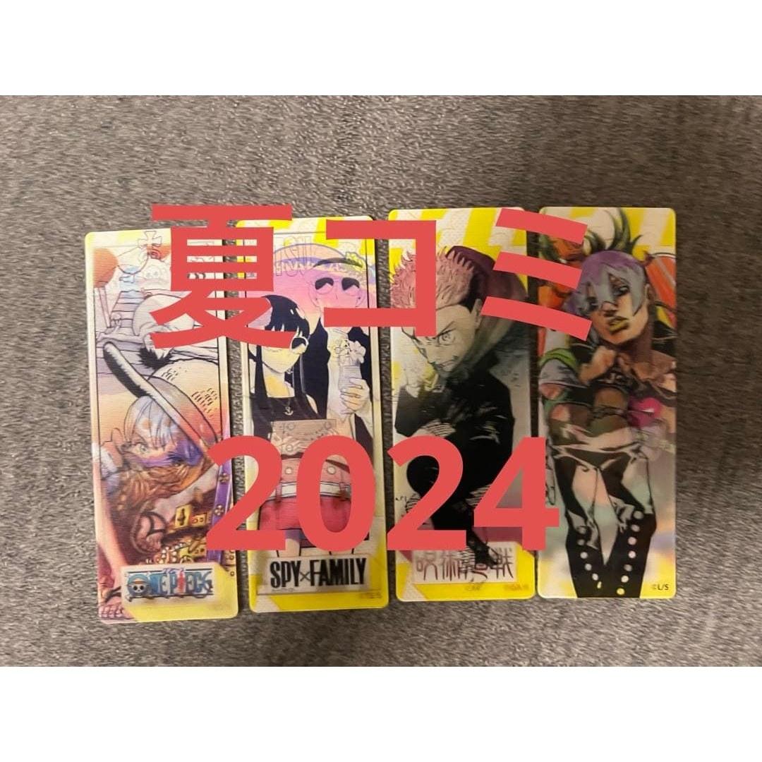 ONE PIECE Natsukomi Special Bookmark Summer Comi f