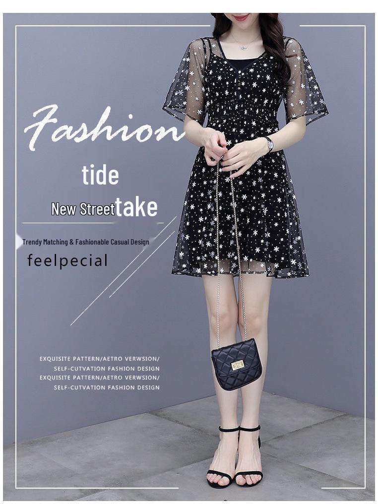 2025 Women's Summer Mesh Camisole Dress Set: Chic Waist-Cinching Two-Piece for a Slimming, Youthful Look