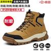 2024 New Men's Fashion Trendy Casual Shoes Classic High Top Wear Resistant Running Sports Shoes Thick Soled Work Safety Shoes