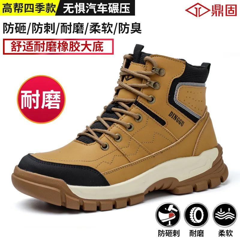2024 New Men's Fashion Trendy Casual Shoes Classic High Top Wear Resistant Running Sports Shoes Thick Soled Work Safety Shoes