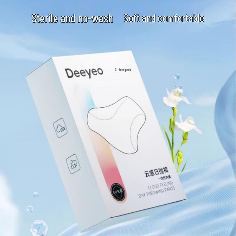 DeYou Cloud-Feel Disposable Underwear