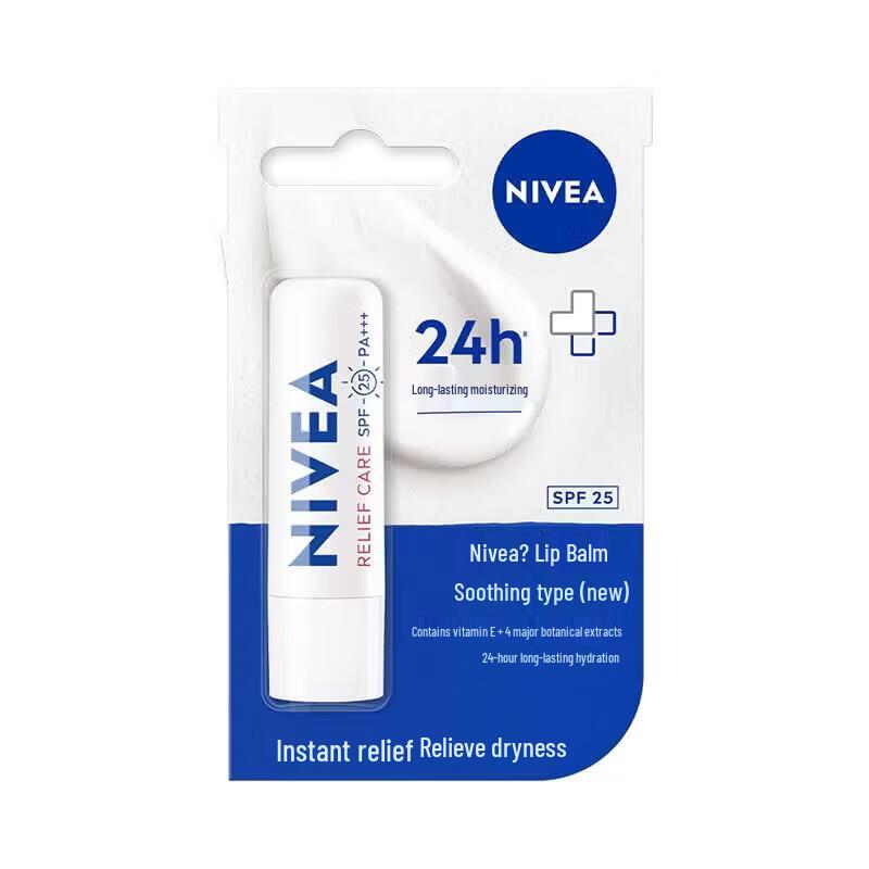 NIVEA Lip Balm & Maxam Hand Cream Care Set