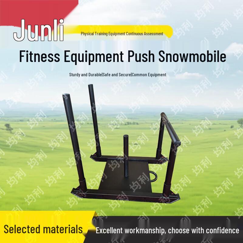 Jünli Tactical & Fitness Training Equipment