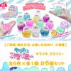 Glitter Slime 6 Colors x 1 Set of 6 Ideal for Birthday Fun and Early Childhood Care Sparkly Clay Slime for Playing with Boys Clay, Container, (Small