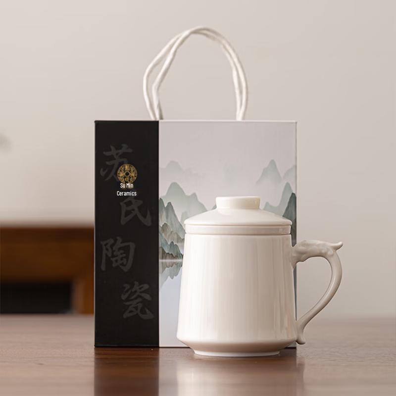 SUSHI CERAMICS Mutton-Fat Jade Porcelain Tea Separation Office Cup