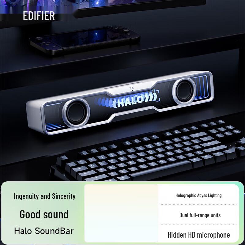EDIFIER Halo SoundBar RGB Desktop Gaming Speaker