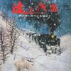 LP Record VARIOUS  Toikiteki Horobiyukuromanwomotomete SJX2019 VICTOR Japan Japanese PopRock Used