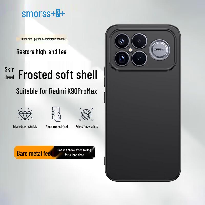 

Smorss Frosted Shockproof Phone Case for Redmi K90 Pro Max