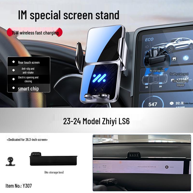Wireless Charging Navigation Bracket for Che Zhi LS6 Phone Mount