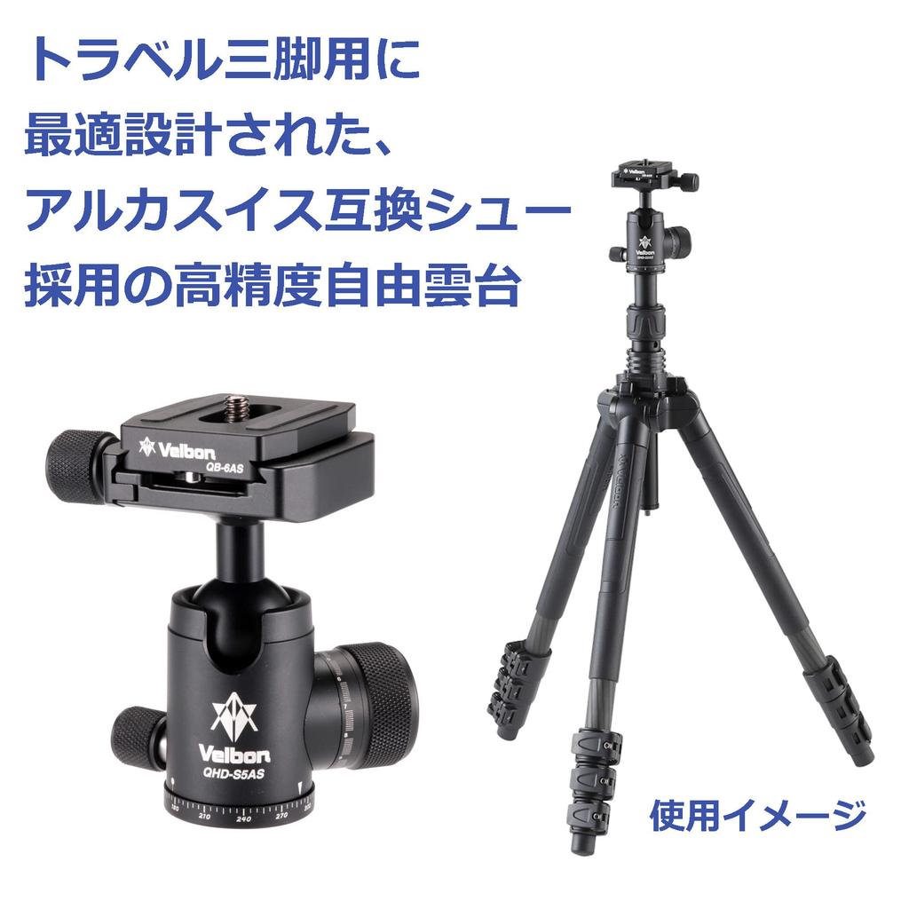 Velbon Free Head AZ Compatible Machined Aluminum Equipped with Torque Adjustment Mechanism Ball Head SLR Mirrorless Camera Head Horizontal Pan