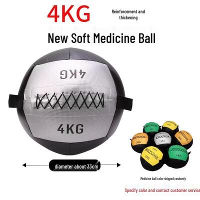Jundingying 4KG Fitness Medicine Ball