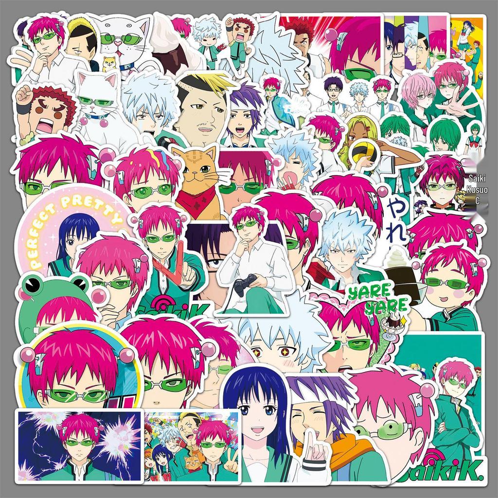 50 Waterproof "The Disastrous Life of Saiki K" Stickers for Decoration