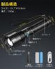 Powerful flashlight with USB 5 dimming IP54 waterproof and zoom remaining battery power aluminum alloy 18650 battery battery ideal for mountain night