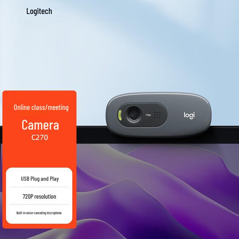 Logitech HD Webcams (CN version)