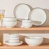 Zhishi Modern Ceramic Rice Bowl Set