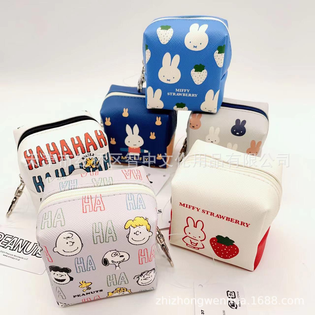 

Japan Snoopy & Miffy Limited Edition Square Coin Purse and Earphone Tofu Bag Blue Miffy Strawberry [BS23-55]