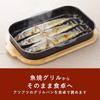 Pearl Metal Grill Pan, Made In Japan, Black, 25 X 17 Cm, Iron, Lid, Handle, Easy Cooking Recipe, Square, Wave Pattern, HB-3994
