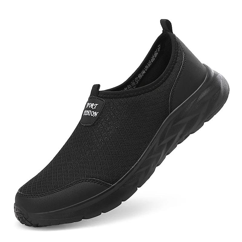 MAEDEF Shoes for Men Breathable Man Sports Shoes Summer Breathable Sneakers Men Tennis Shoes Mens Sneakers Training Running Shoe