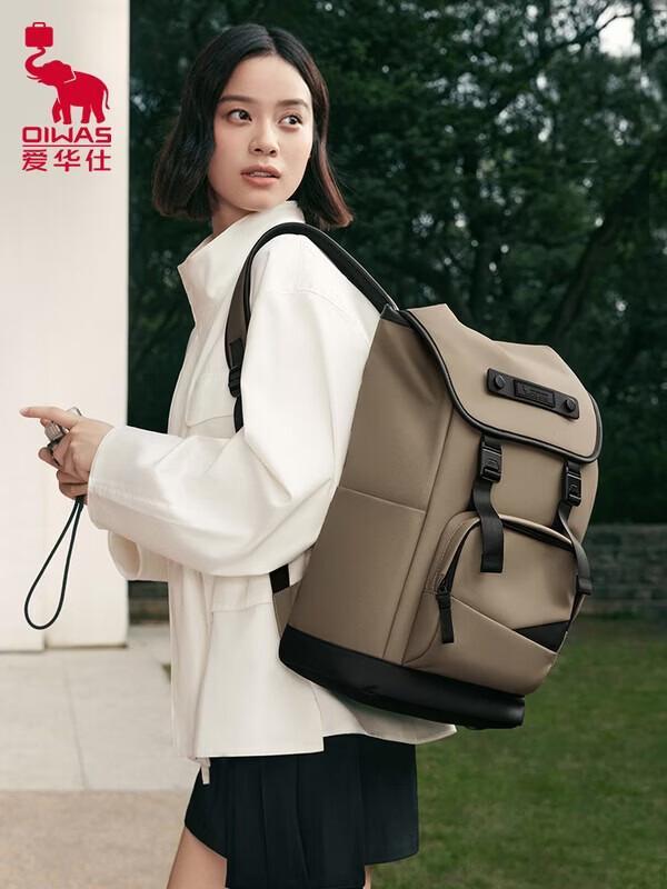 OIWAS Freedom Series Water-Repellent Travel Bag