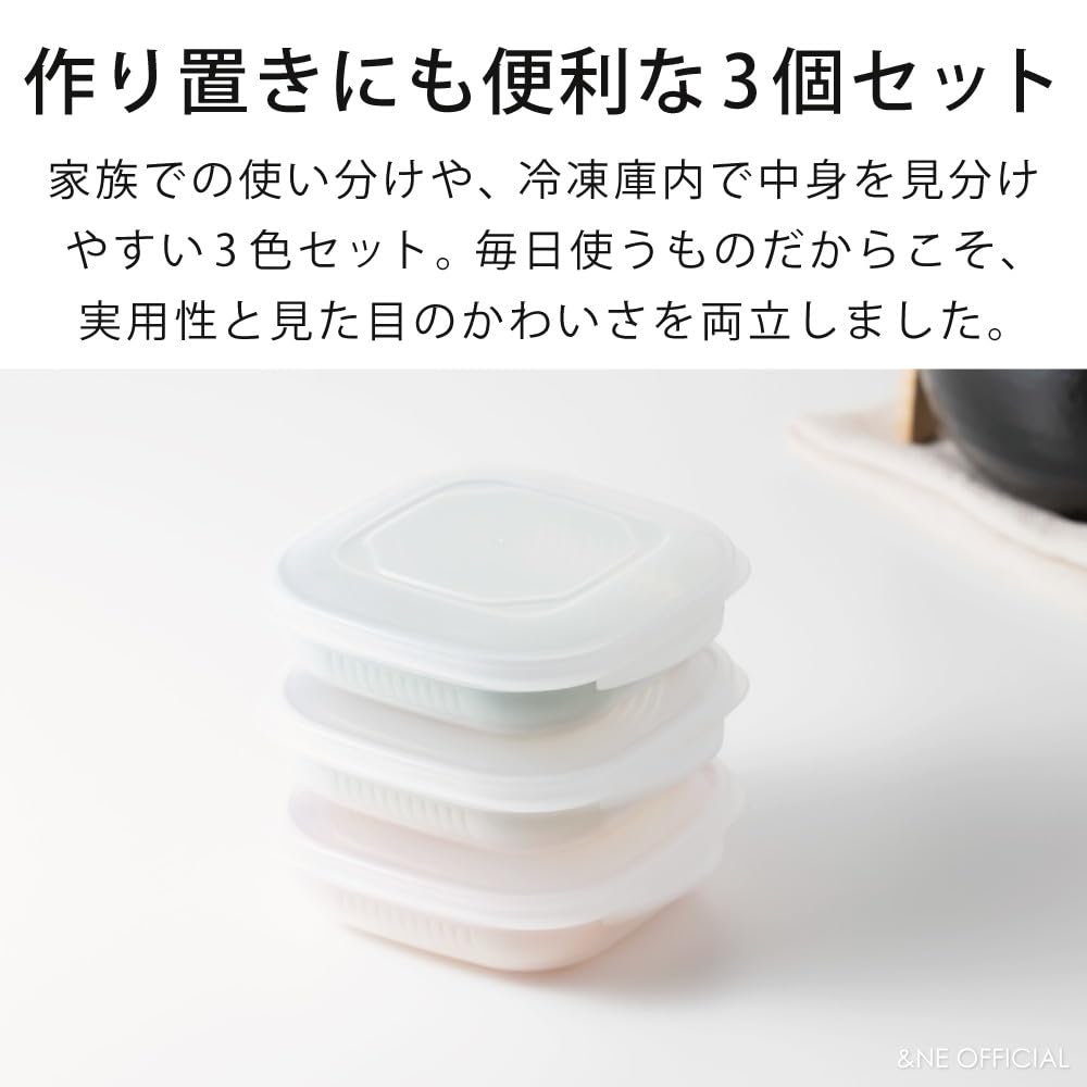 Recopo for Fluffy Thawing of Frozen Rice Holds 150g of Rice per Serving Frozen Rice Storage Container with Strainer Made in Japan Microwave Safe