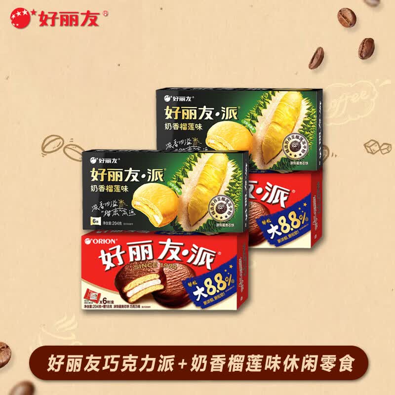 Orion Choco Pie Mixed Flavor Pack