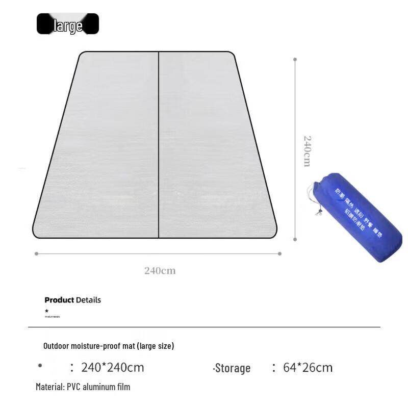 Thick Double-Sided Outdoor Camping & Picnic Mat 240x240CM