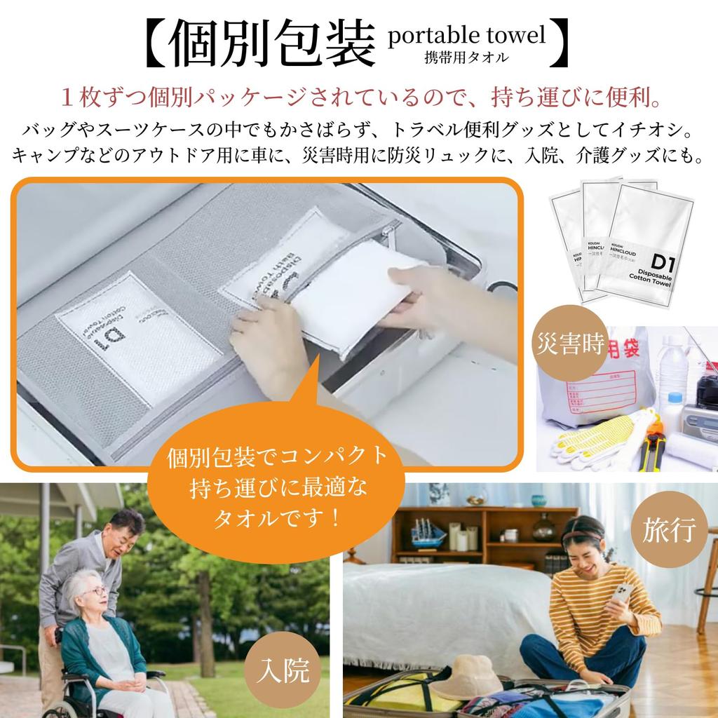 (RONGUI) 100% Cotton Individually Wrapped Disposable Face Towel Set for Travel, Face Wash, 30x70cm (10, White/Pack of 10)