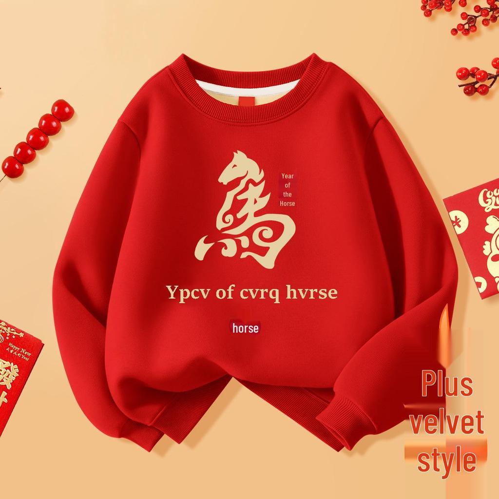 2025 New Year Kids' Winter Velvet Hoodie - Thick, Trendy, Festive Red for Boys & Girls
