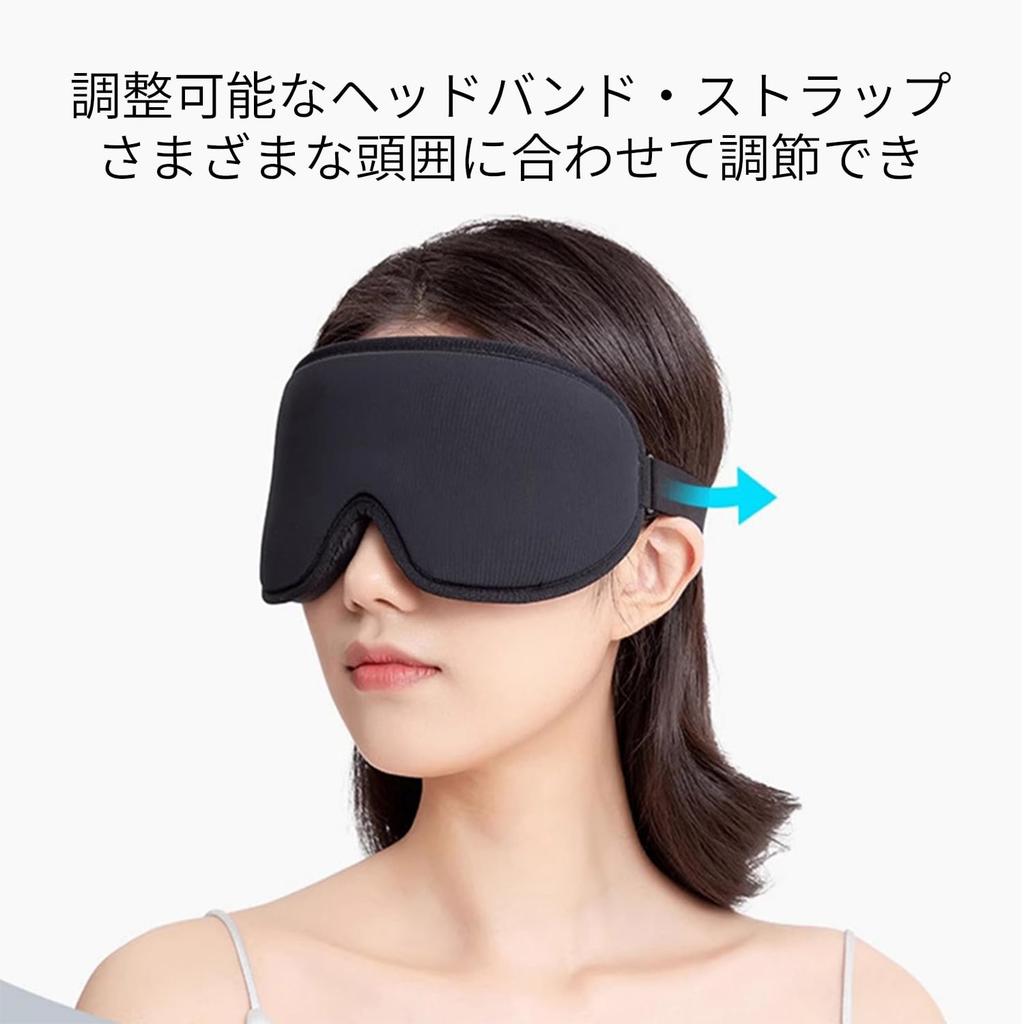 KOJIHOMU 3D Eye Mask for Light No Adjustable Comfortable Sleeping Travel 3D Light Perfect for and Napping Sleeping, Blindfolded, Blocking, Breathable,