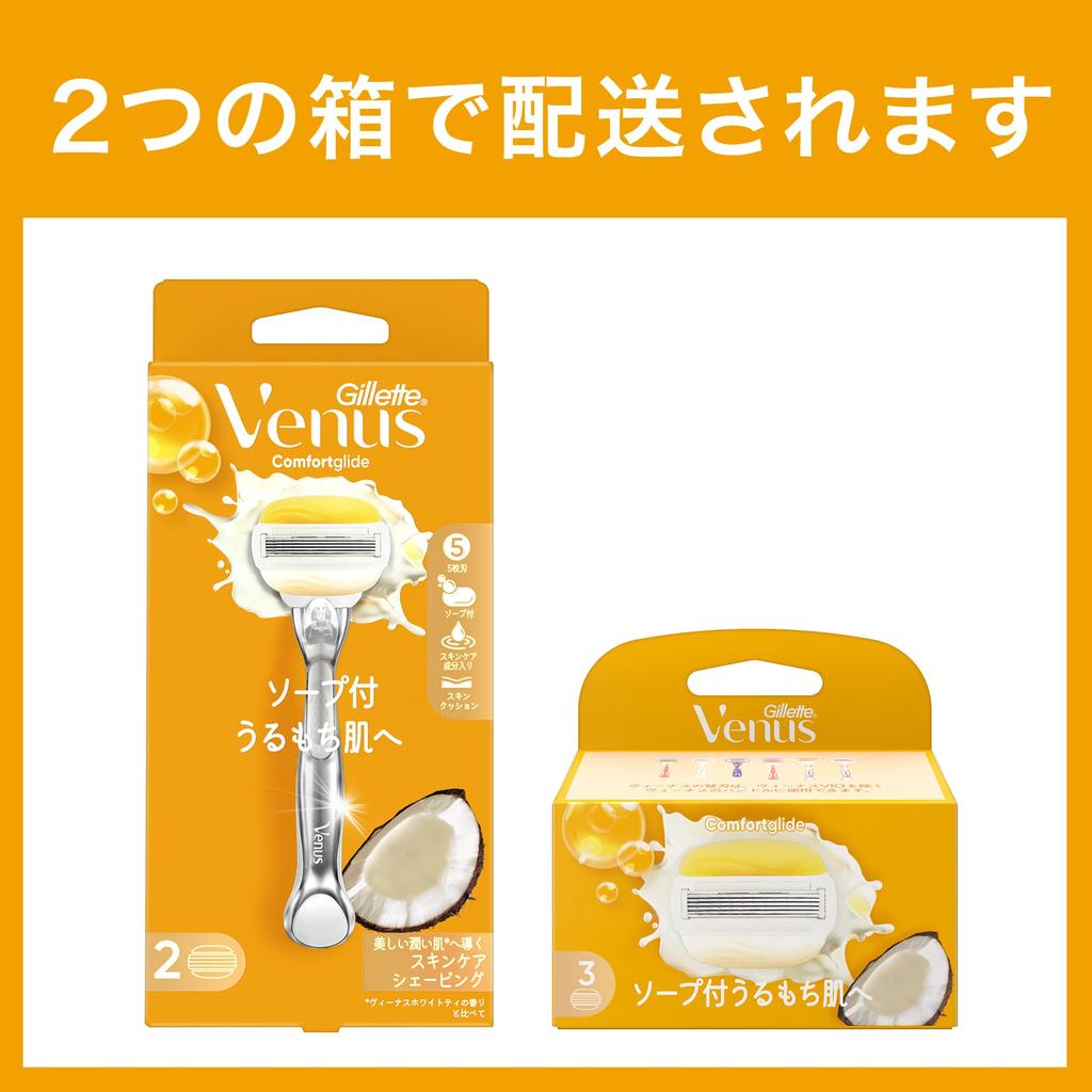 Venus Comfort Glide Razor for Soap Coconut For Moisturized Includes 5 Replacement Blades Women, Included, Scent, Skin,