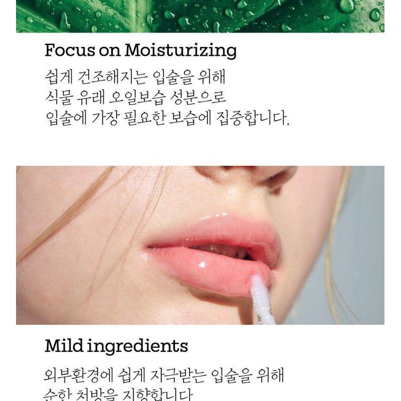HOLIKA HOLIKA Liplief Glowy Lip Oil