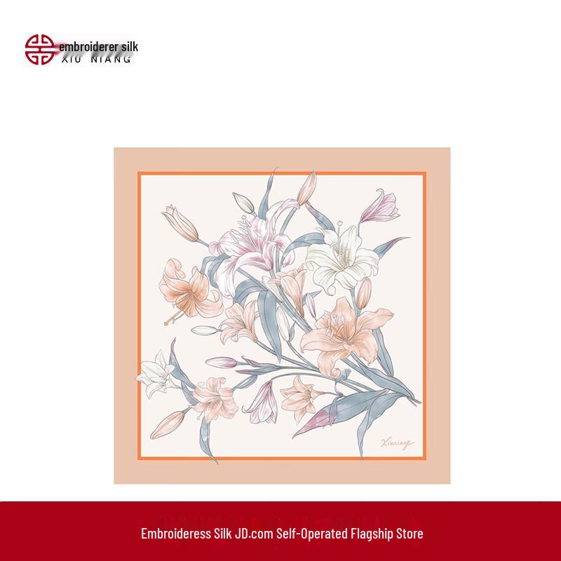 Women's 100% Mulberry Silk Square Scarf