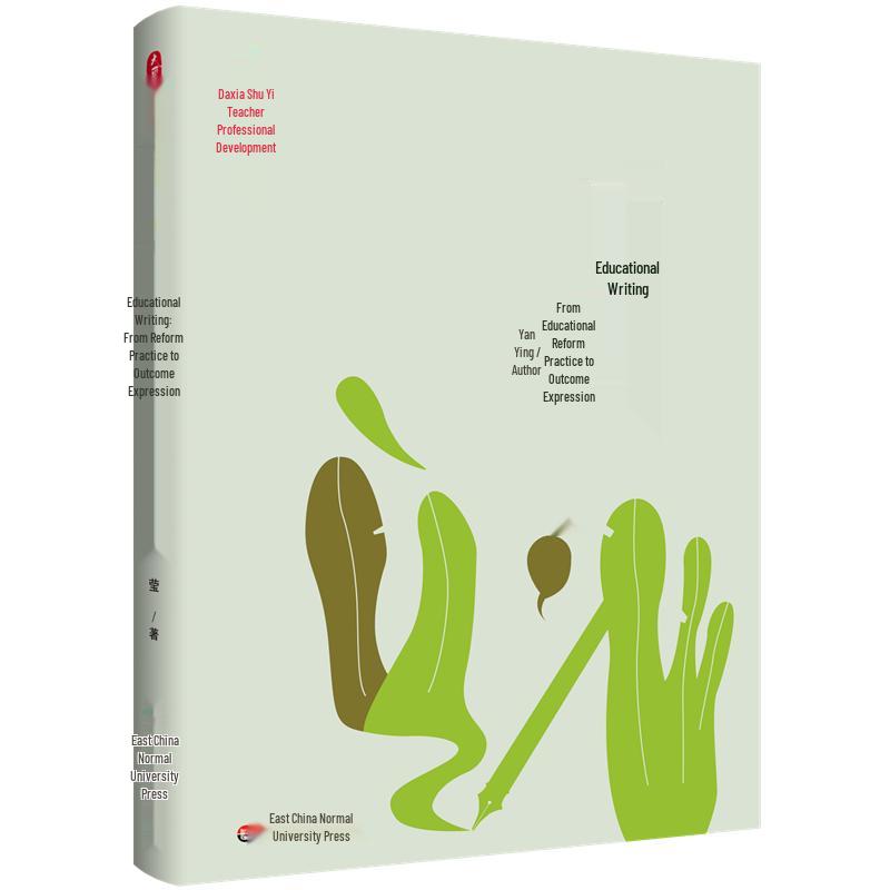 Educational Writing: From Practice to Expression