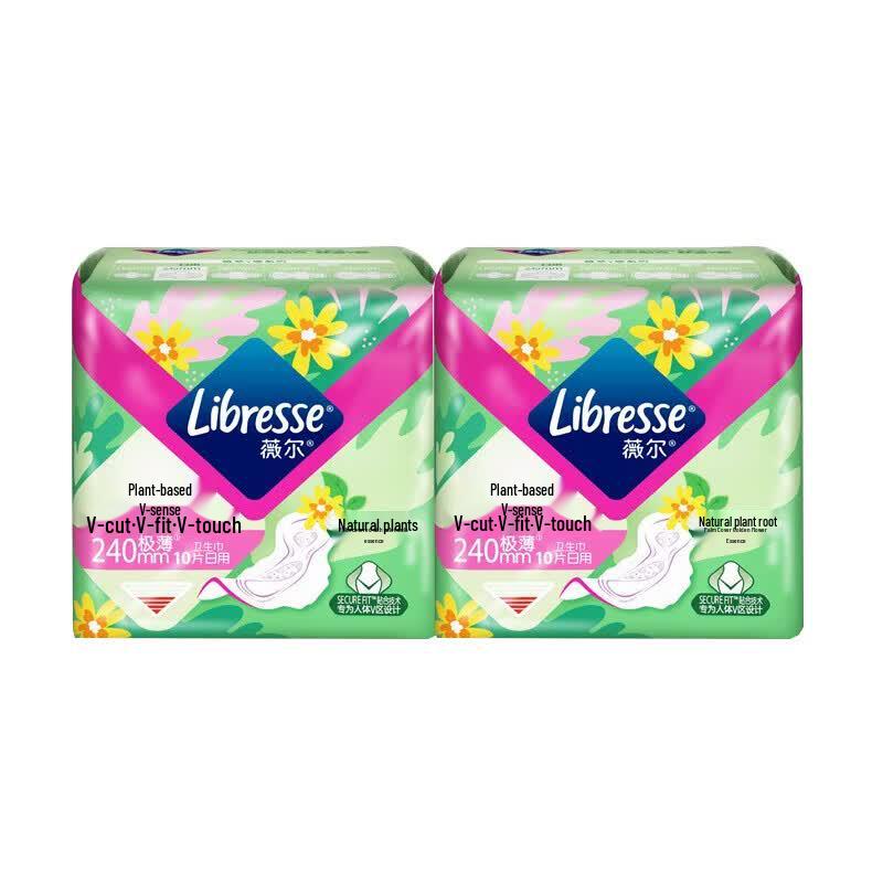 Weier Zhicui V-Sense Ultra-Thin Daily Sanitary Pads