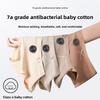 Plus Size Women's Spring and Summer New Cotton Antibacterial Skin Friendly Nude Briefs