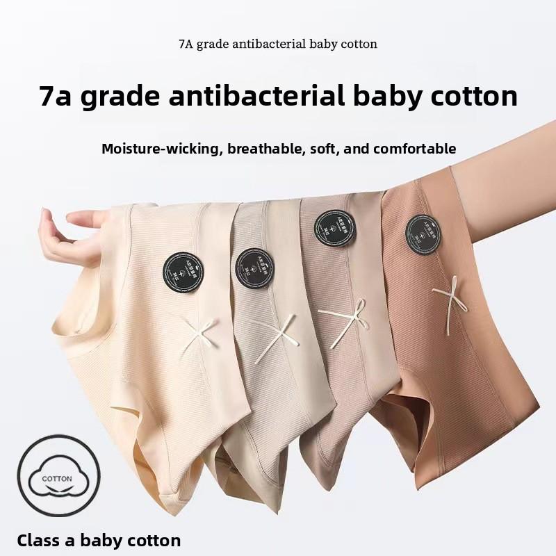 Plus Size Women's Spring and Summer New Cotton Antibacterial Skin Friendly Nude Briefs