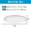 HotaluX in LED ceiling light HLDZG18309SG Applicable tatami area 18 tatami mats Lighting Industry Association 8100lm Dimmable type Night light Hotalu