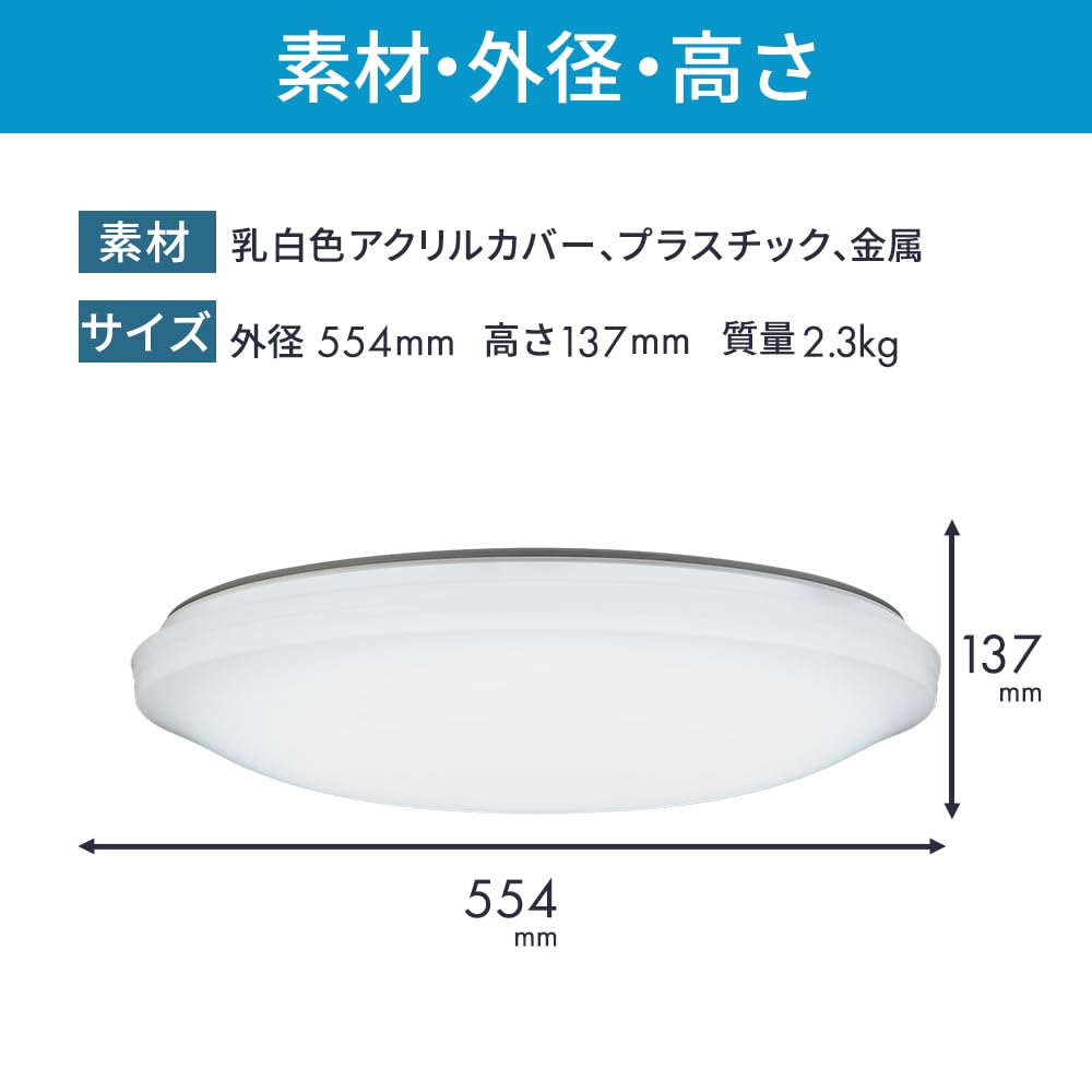 HotaluX in LED ceiling light HLDZG18309SG Applicable tatami area 18 tatami mats Lighting Industry Association 8100lm Dimmable type Night light Hotalu