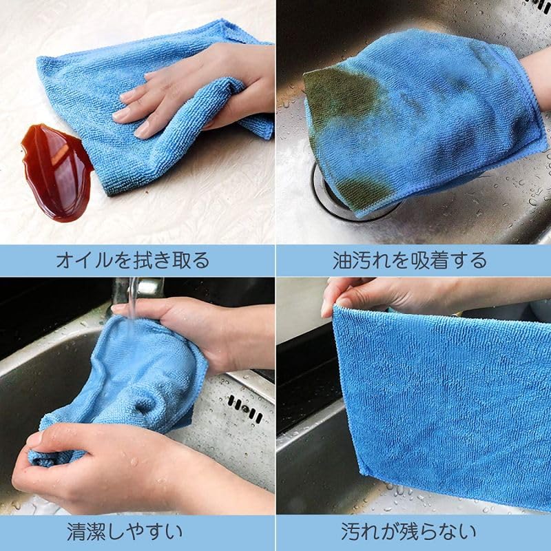 Ebine's Vegetable Life Rag Cleaning Cloth Microfiber Multipurpose Car Wash