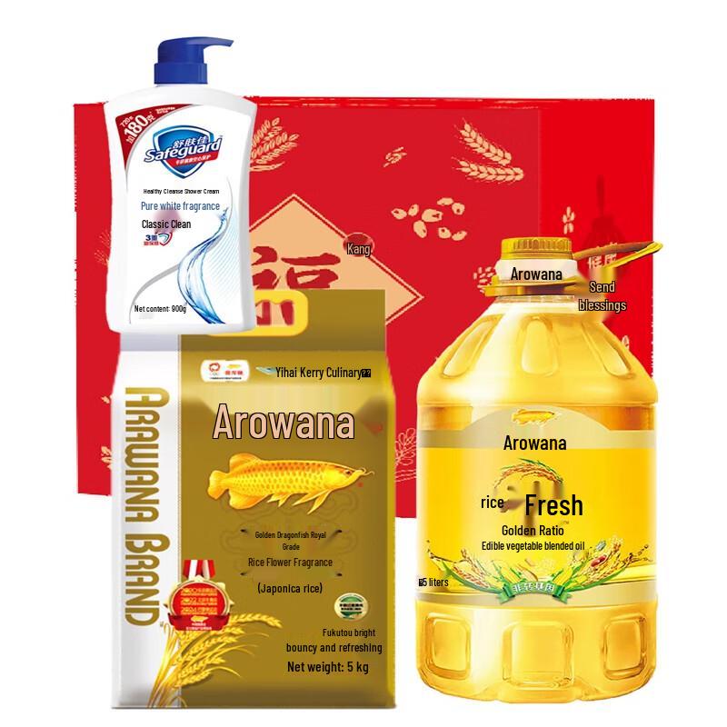 Safeguard Classic Shower Gel & Wellness Gift Set