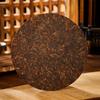 Puerh Tea Pu-er Ripe Tea Cake Mystic Emperor Tribute Tea 357g Pu-erh Tea Cake